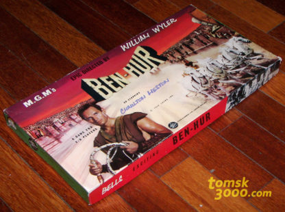 1959 MGM's Epic Film BEN-HUR Chariot Race Board Game Charlton Heston - Image 9