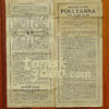 1916 Pollyanna The Glad Game by Parker Brothers Inc., Salem Mass. USA - Image 18